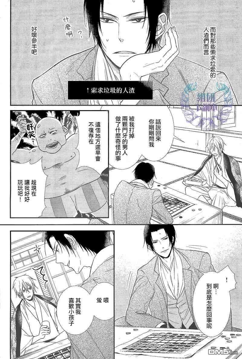 梦想之岛[耽美]韩漫全集-第1话无删减无遮挡章节图片 