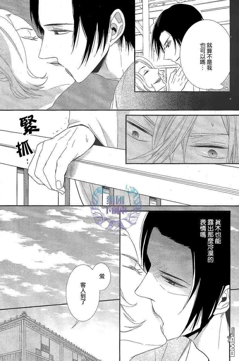梦想之岛[耽美]韩漫全集-第1话无删减无遮挡章节图片 