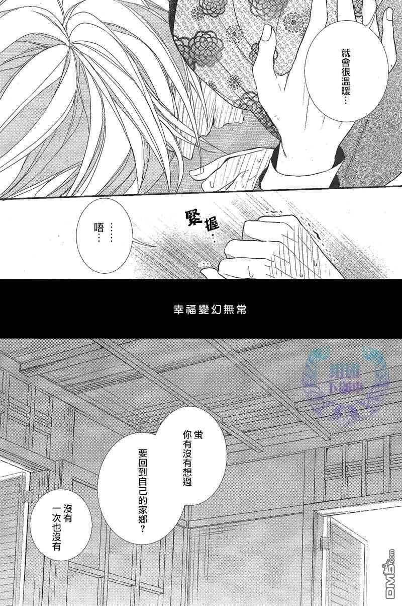 梦想之岛[耽美]韩漫全集-第1话无删减无遮挡章节图片 