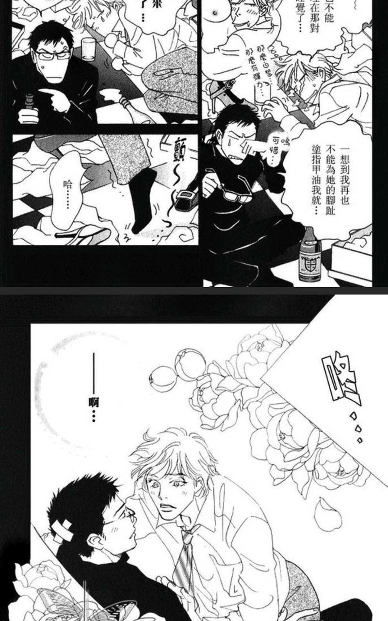 50×50[耽美]韩漫全集-第1卷无删减无遮挡章节图片 