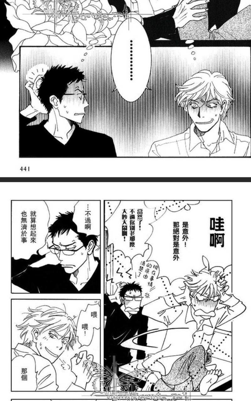 50×50[耽美]韩漫全集-第1卷无删减无遮挡章节图片 
