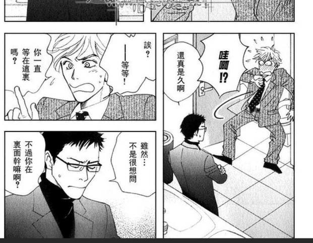 50×50[耽美]韩漫全集-第1卷无删减无遮挡章节图片 