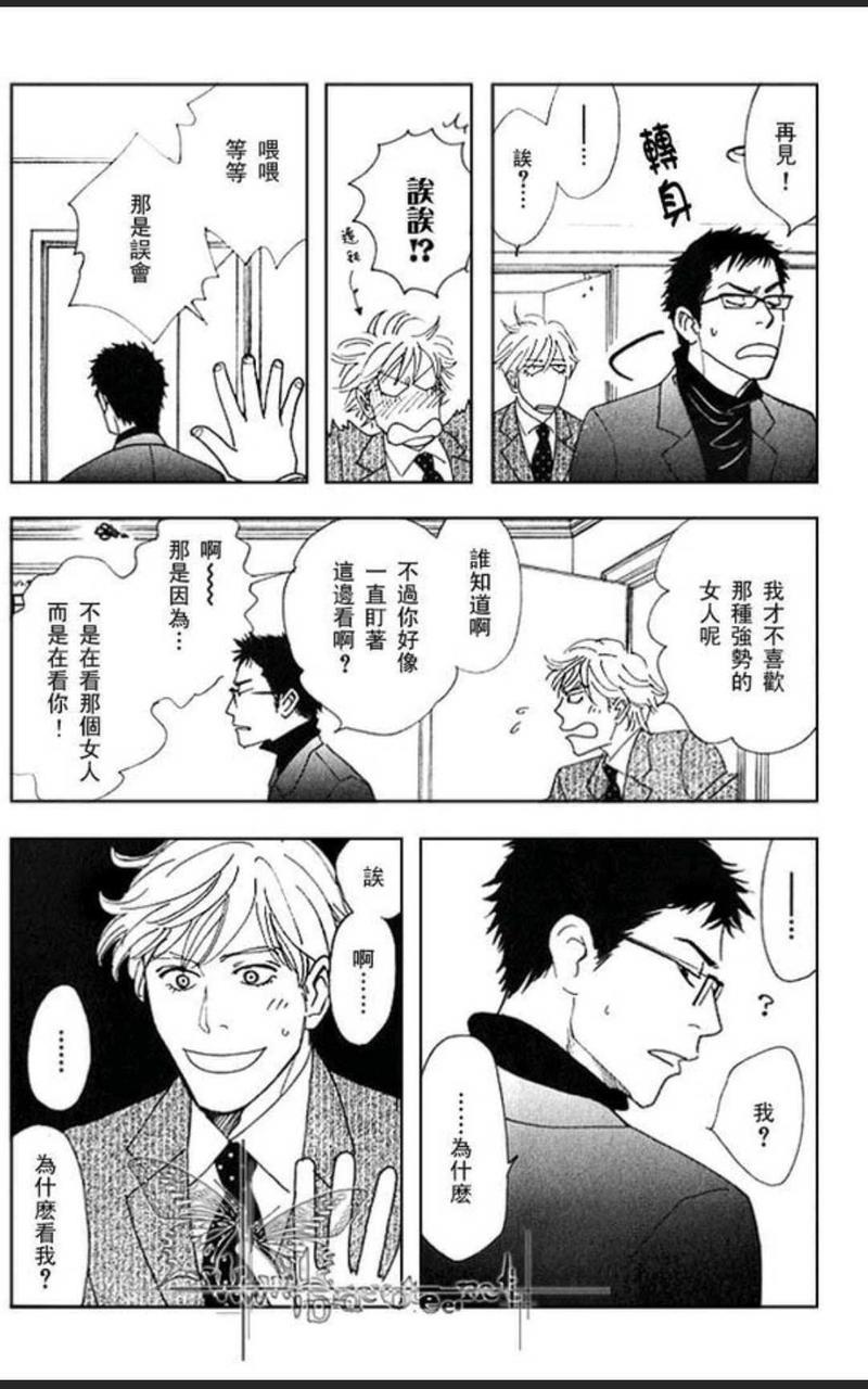 50×50[耽美]韩漫全集-第1卷无删减无遮挡章节图片 