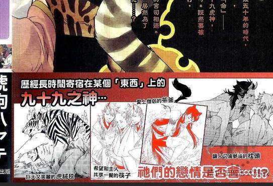 九十九[耽美]韩漫全集-第1卷无删减无遮挡章节图片 
