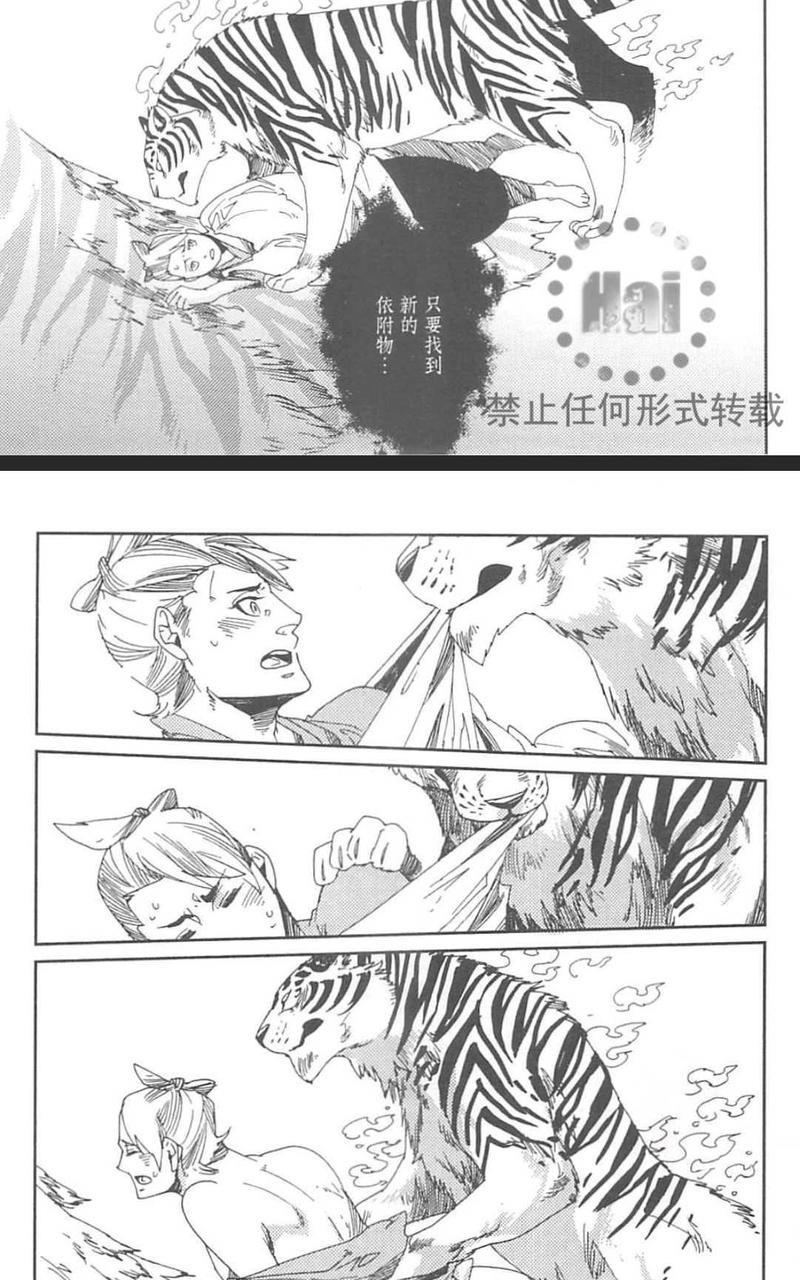 九十九[耽美]韩漫全集-第1卷无删减无遮挡章节图片 