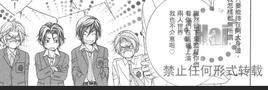 两位五十岚老师[耽美]韩漫全集-第1卷无删减无遮挡章节图片 