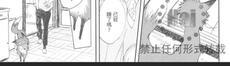 对你心生邪念[耽美]韩漫全集-第1卷无删减无遮挡章节图片 