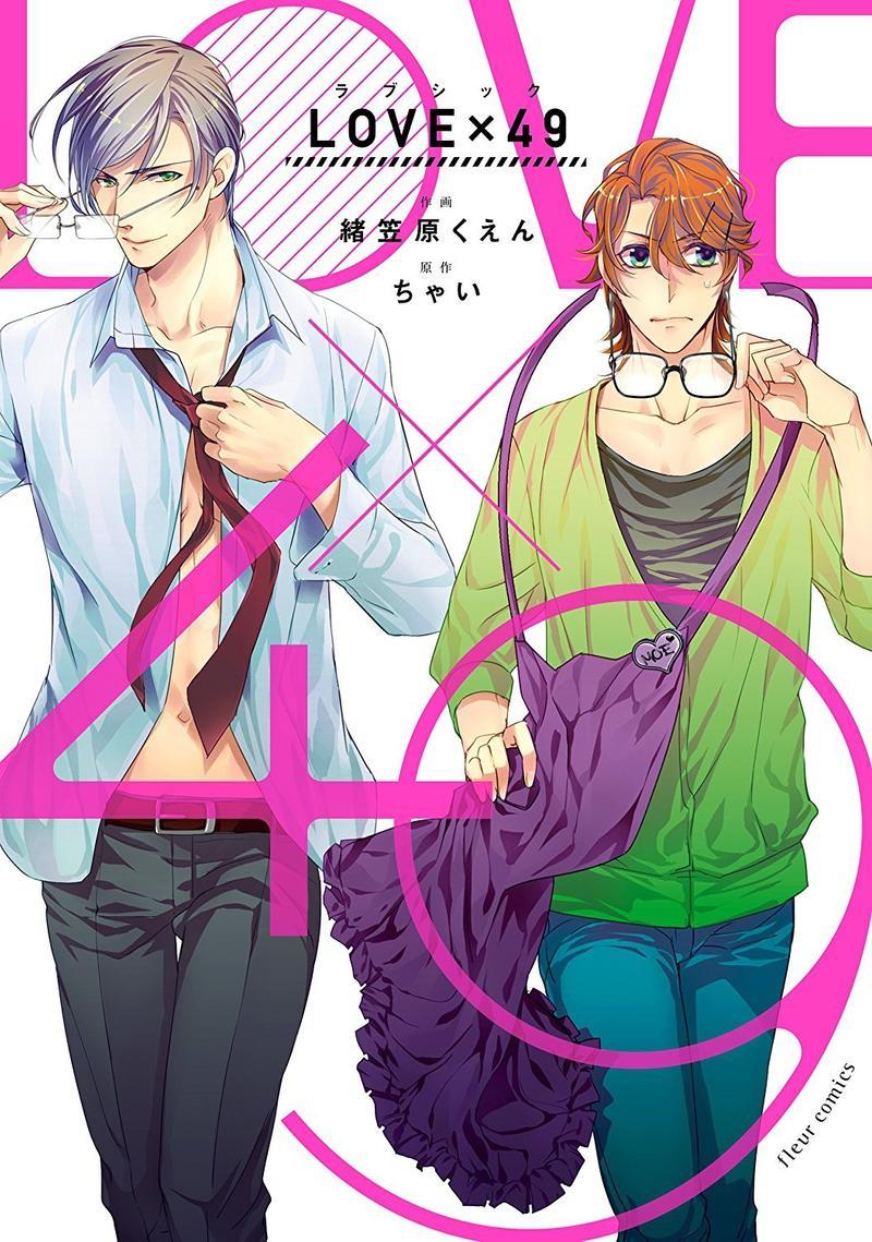 LOVE×49-恋爱中毒-[耽美]韩漫全集-第1卷无删减无遮挡章节图片 