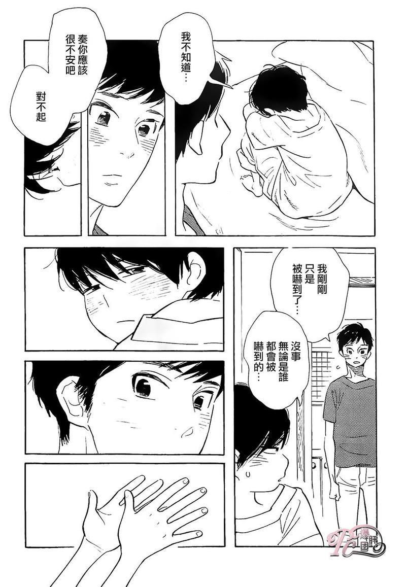 再见了小男孩[耽美]韩漫全集-第1话无删减无遮挡章节图片 