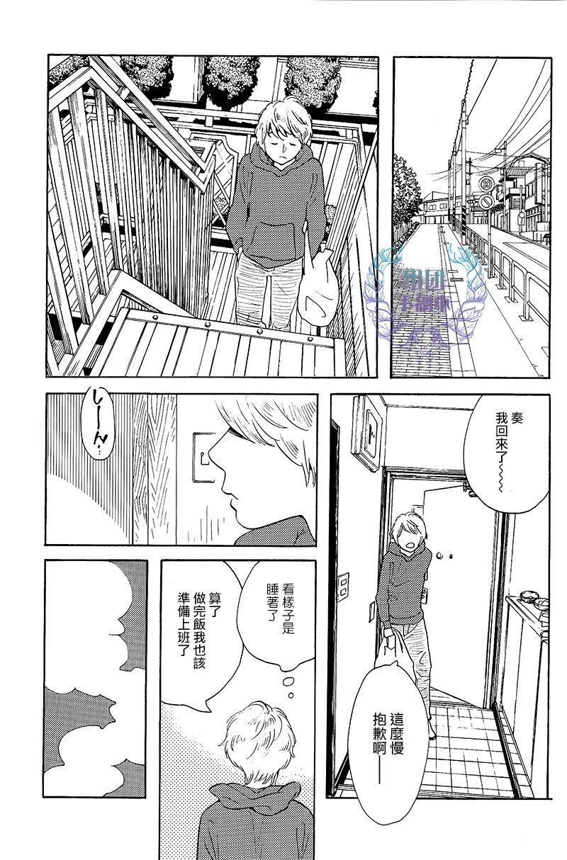 再见了小男孩[耽美]韩漫全集-第4话无删减无遮挡章节图片 