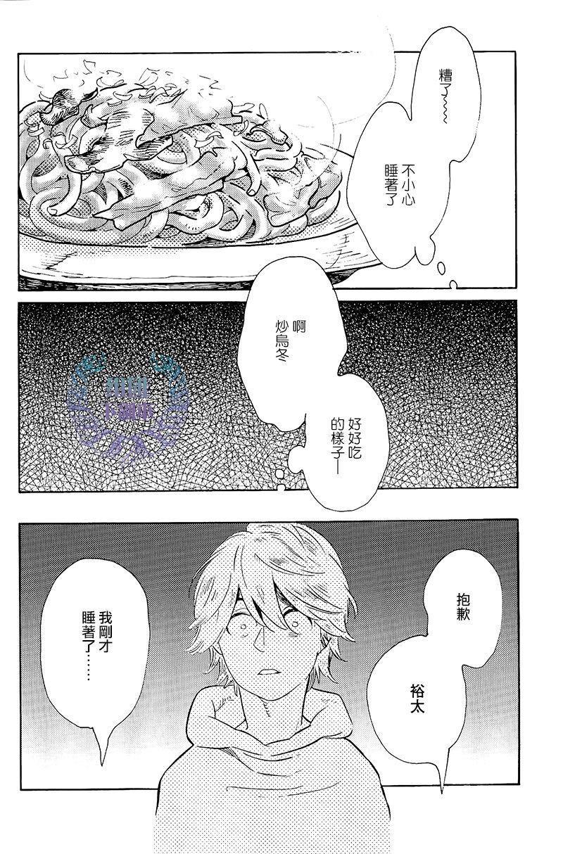 再见了小男孩[耽美]韩漫全集-第4话无删减无遮挡章节图片 