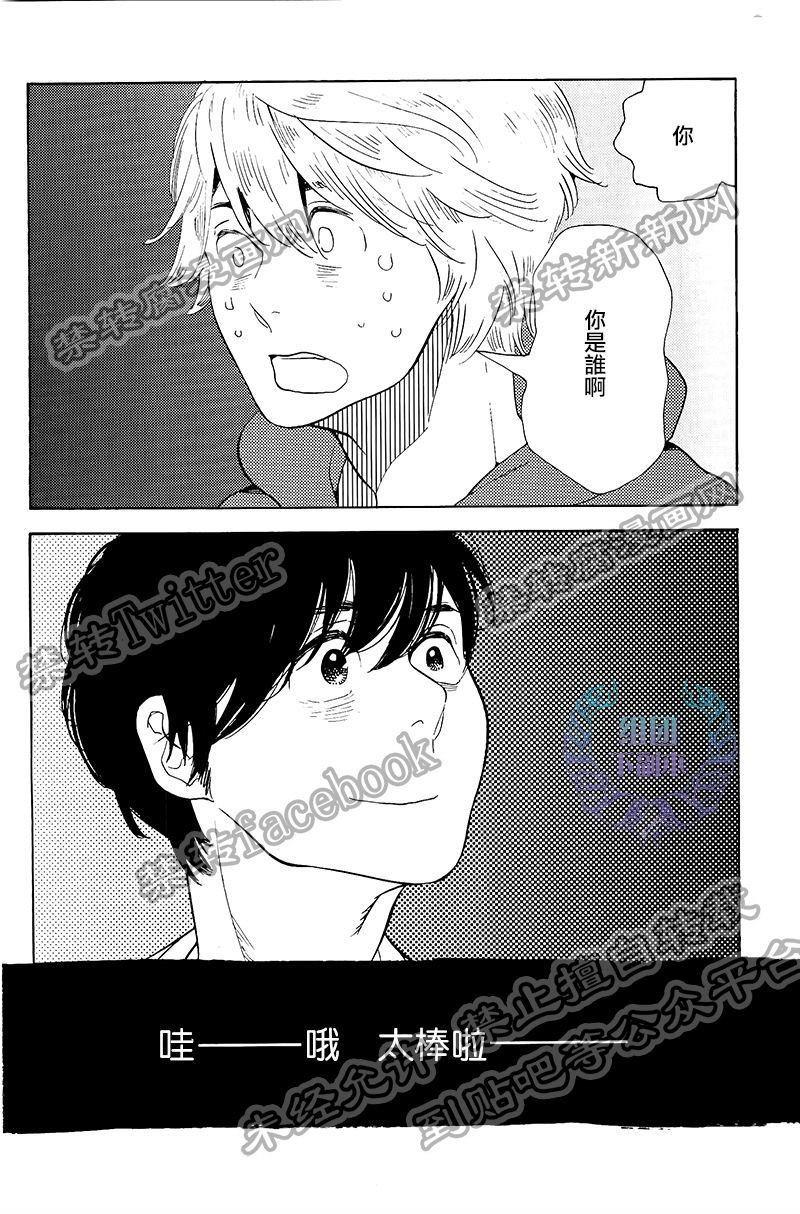 再见了小男孩[耽美]韩漫全集-第4话无删减无遮挡章节图片 