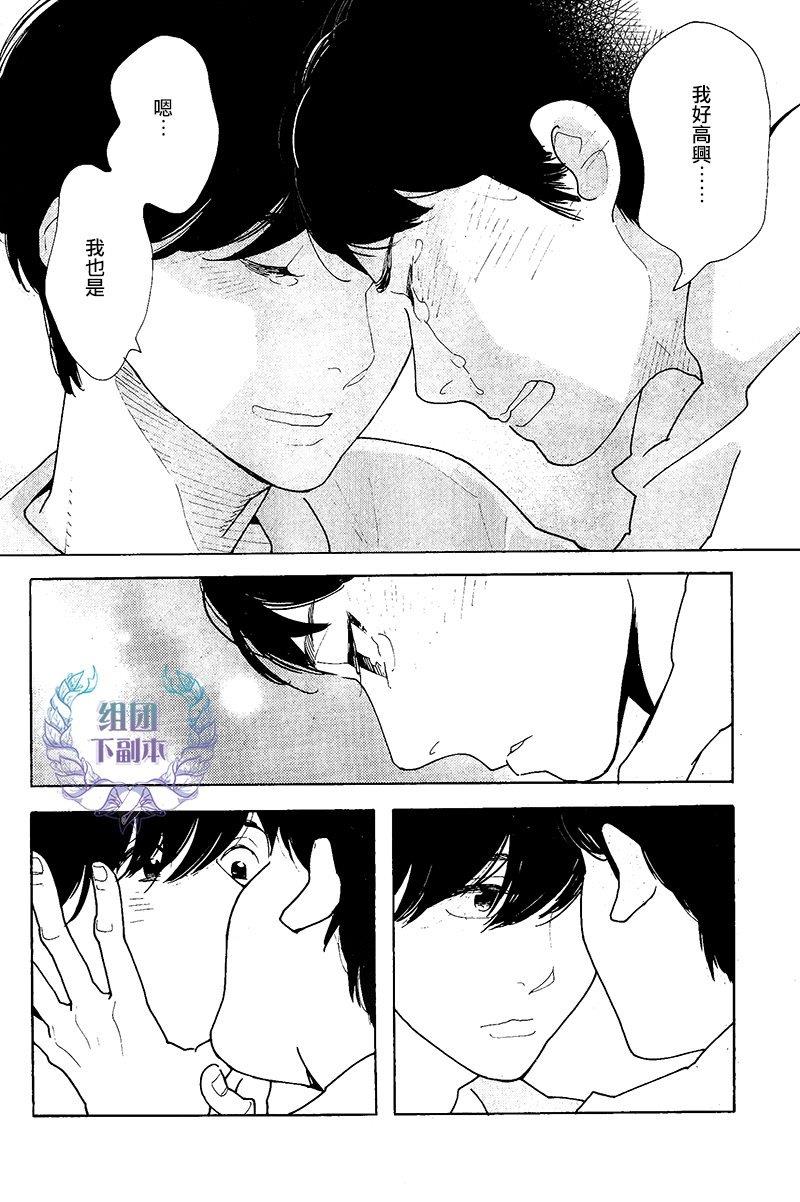 再见了小男孩[耽美]韩漫全集-第5话无删减无遮挡章节图片 