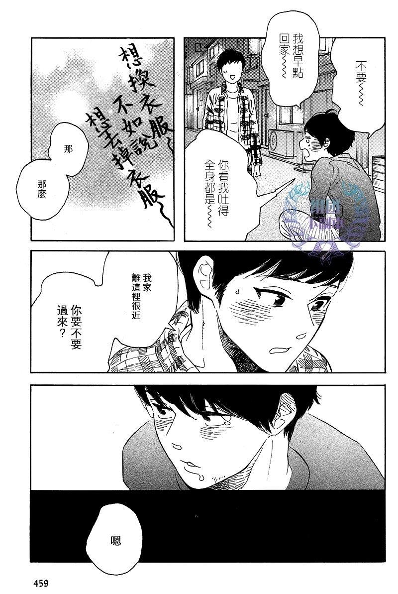 再见了小男孩[耽美]韩漫全集-第6话无删减无遮挡章节图片 