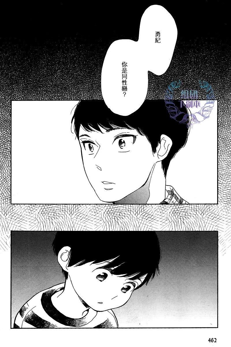 再见了小男孩[耽美]韩漫全集-第6话无删减无遮挡章节图片 