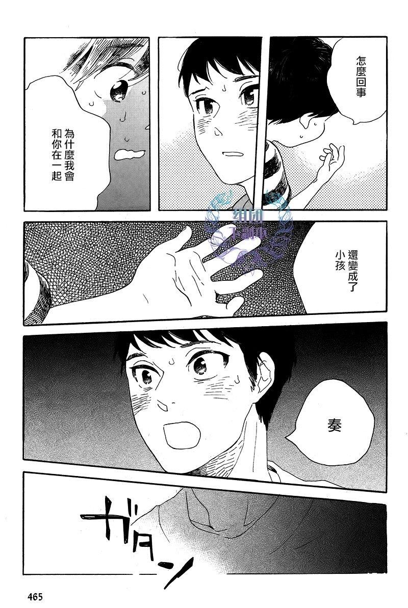 再见了小男孩[耽美]韩漫全集-第6话无删减无遮挡章节图片 
