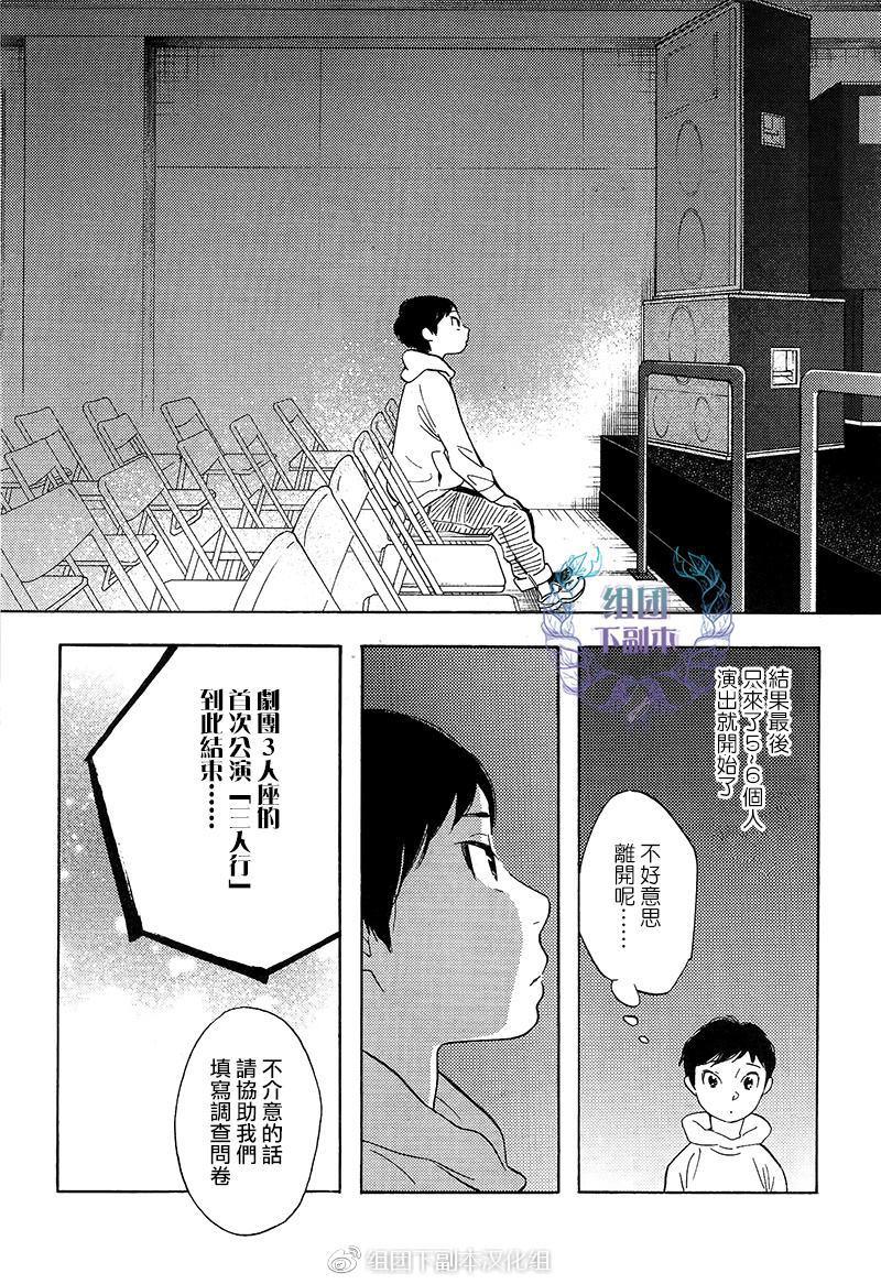再见了小男孩[耽美]韩漫全集-第7话无删减无遮挡章节图片 