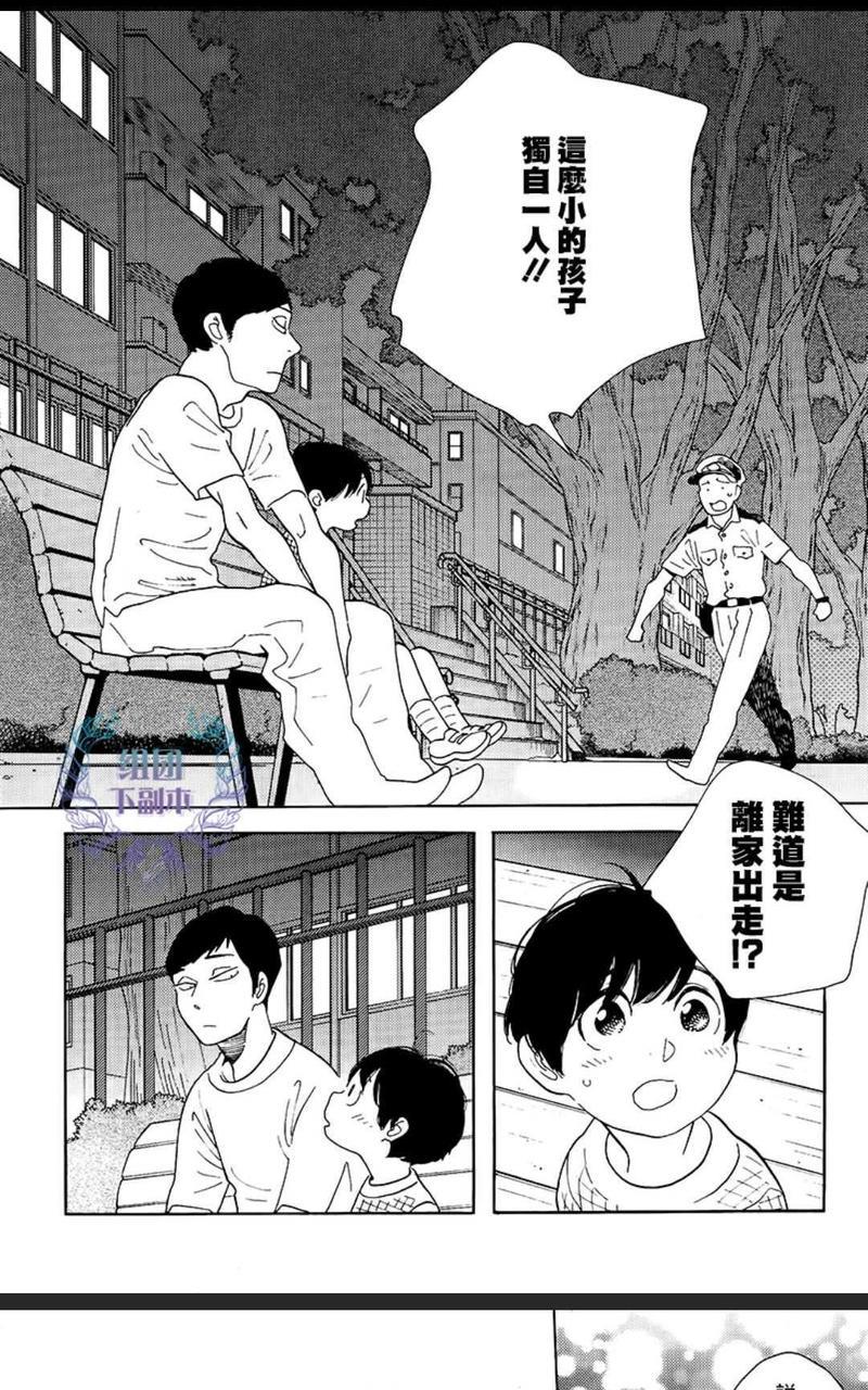 再见了小男孩[耽美]韩漫全集-第9话无删减无遮挡章节图片 
