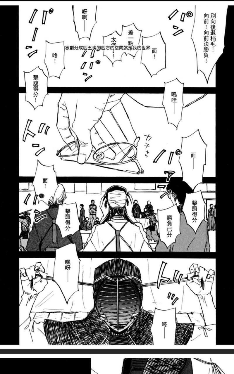 茜新地花屋散华[耽美]韩漫全集-第2话无删减无遮挡章节图片 