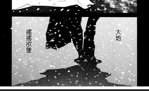 茜新地花屋散华[耽美]韩漫全集-第2话无删减无遮挡章节图片 