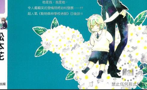 日日是好日[耽美]韩漫全集-第1卷无删减无遮挡章节图片 