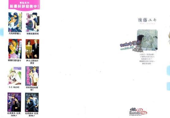 学长,你不是笨蛋吧？[耽美]韩漫全集-第1卷无删减无遮挡章节图片 