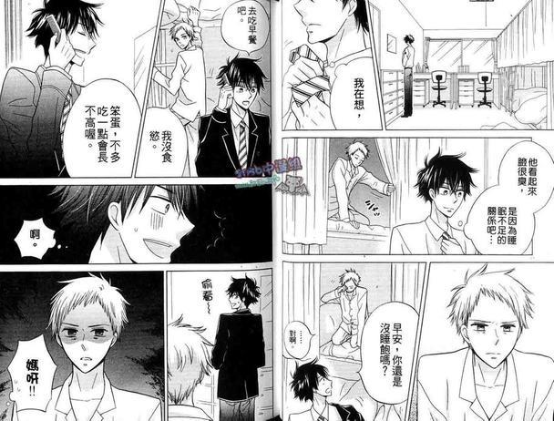学长,你不是笨蛋吧？[耽美]韩漫全集-第1卷无删减无遮挡章节图片 