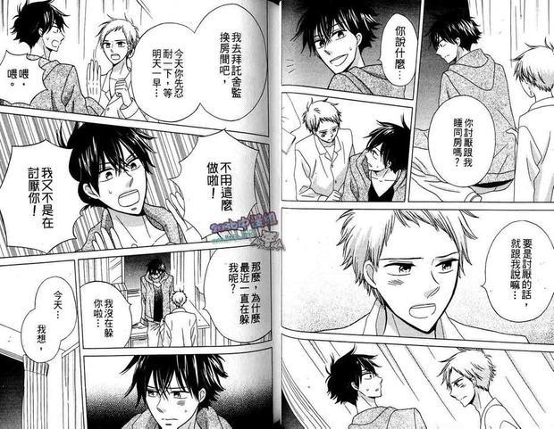 学长,你不是笨蛋吧？[耽美]韩漫全集-第1卷无删减无遮挡章节图片 