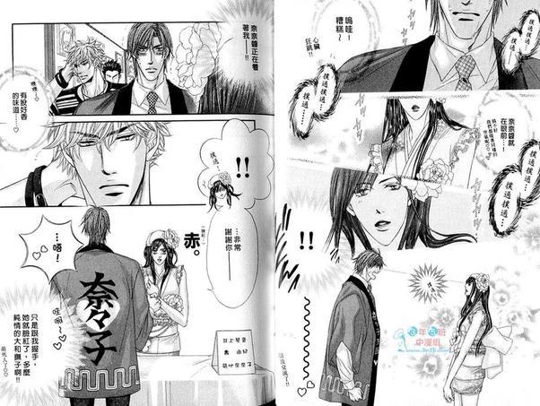 隔壁的肉食兽[耽美]韩漫全集-第1卷无删减无遮挡章节图片 