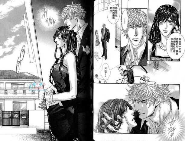隔壁的肉食兽[耽美]韩漫全集-第1卷无删减无遮挡章节图片 