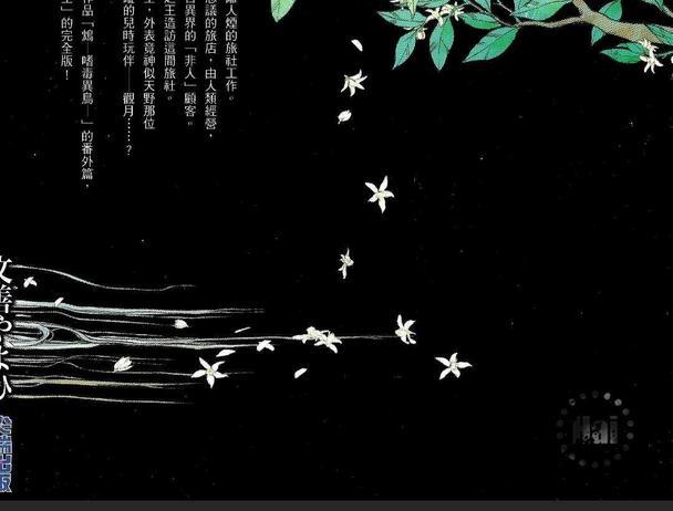 极夜[耽美]韩漫全集-第1卷无删减无遮挡章节图片 