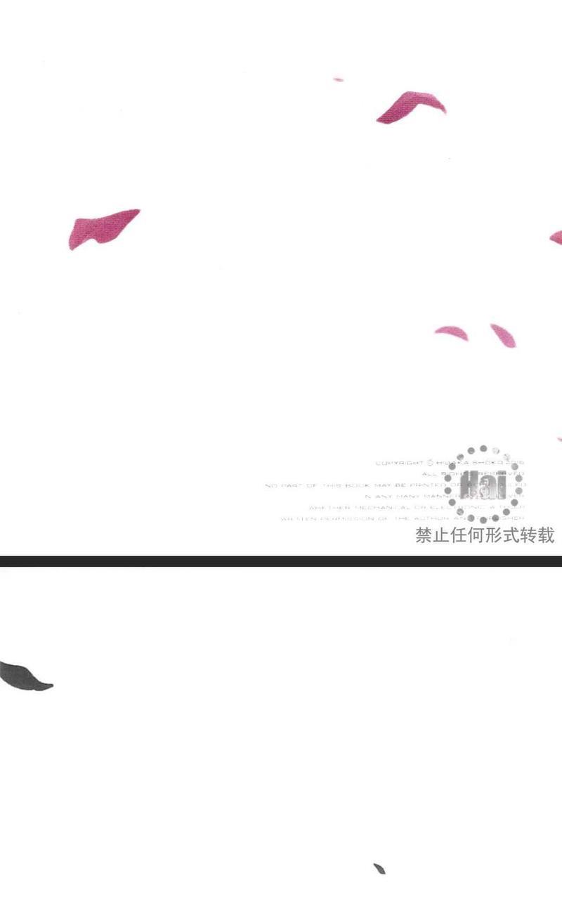 重新爱上你（新装版）[耽美]韩漫全集-第1话无删减无遮挡章节图片 