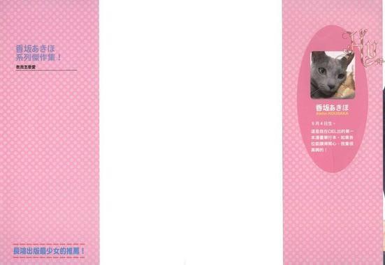 教我怎么爱[耽美]韩漫全集-第1卷无删减无遮挡章节图片 