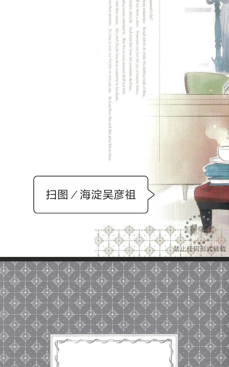 催眠术入门[耽美]韩漫全集-第1卷无删减无遮挡章节图片 