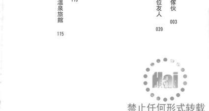 关于我放不下的那家伙[耽美]韩漫全集-第1卷无删减无遮挡章节图片 
