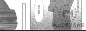 被情欲撬开的身体[耽美]韩漫全集-第1卷无删减无遮挡章节图片 