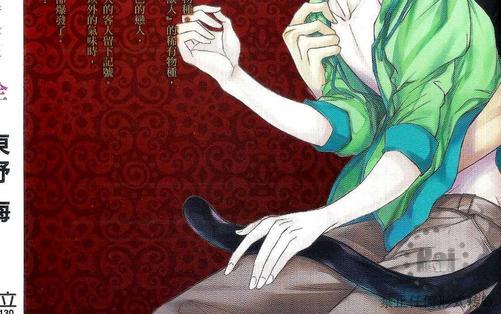 兽人男友的独占欲[耽美]韩漫全集-第1卷无删减无遮挡章节图片 