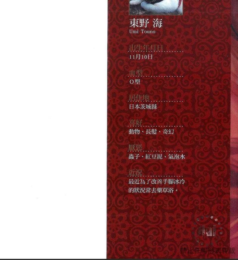 兽人男友的独占欲[耽美]韩漫全集-第1卷无删减无遮挡章节图片 