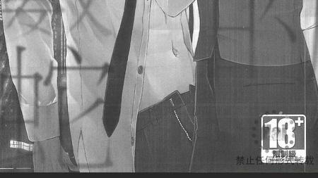 濡湿的薮蛇[耽美]韩漫全集-第1卷无删减无遮挡章节图片 