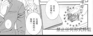 濡湿的薮蛇[耽美]韩漫全集-第1卷无删减无遮挡章节图片 