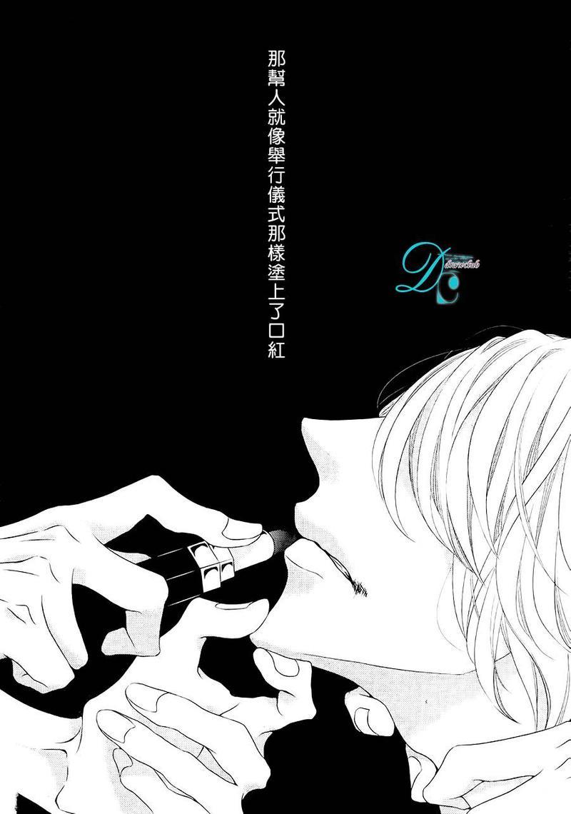 ROUGE[耽美]韩漫全集-前篇无删减无遮挡章节图片 
