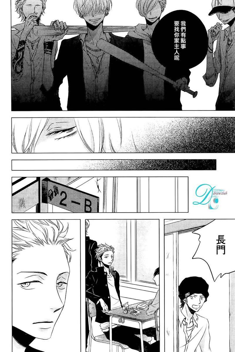 ROUGE[耽美]韩漫全集-前篇无删减无遮挡章节图片 