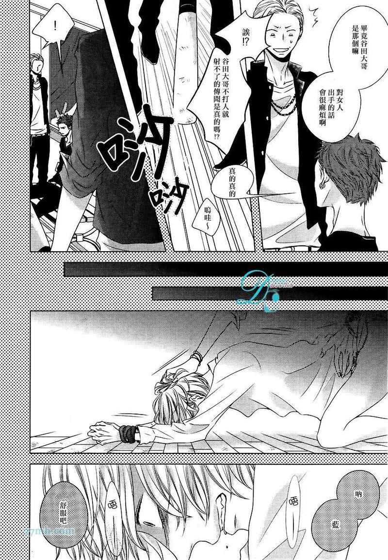 ROUGE[耽美]韩漫全集-后篇无删减无遮挡章节图片 