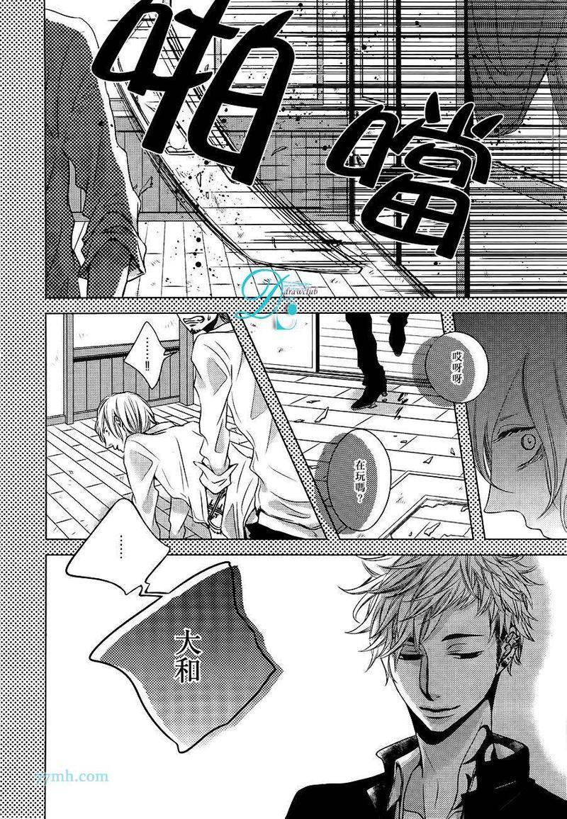 ROUGE[耽美]韩漫全集-后篇无删减无遮挡章节图片 