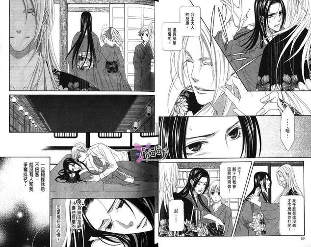 青楼绮情曲-倾城篇[耽美]韩漫全集-第1卷无删减无遮挡章节图片 