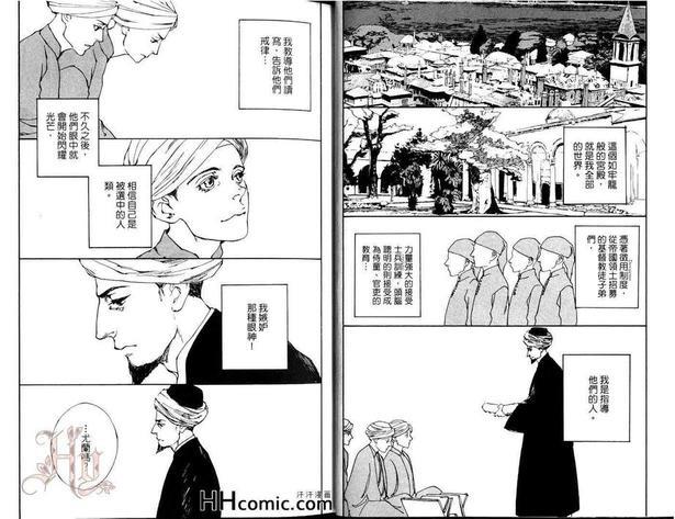 被囚禁的鸟[耽美]韩漫全集-第1卷无删减无遮挡章节图片 