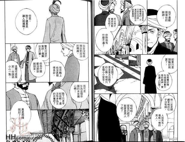 被囚禁的鸟[耽美]韩漫全集-第1卷无删减无遮挡章节图片 