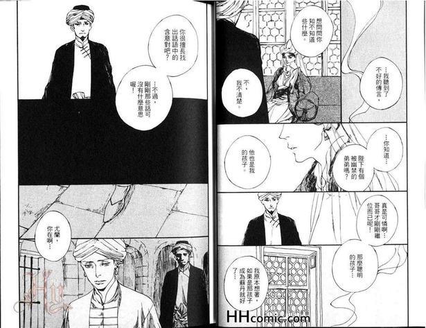 被囚禁的鸟[耽美]韩漫全集-第1卷无删减无遮挡章节图片 