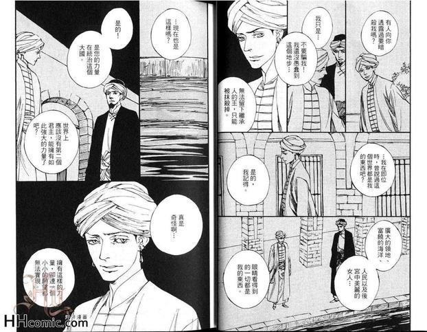 被囚禁的鸟[耽美]韩漫全集-第1卷无删减无遮挡章节图片 