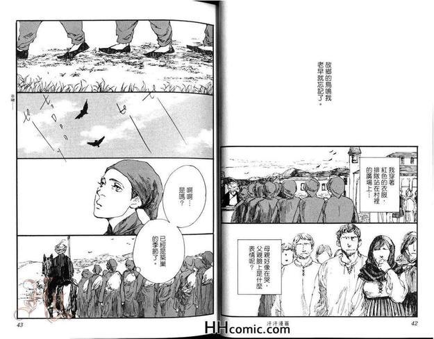 被囚禁的鸟[耽美]韩漫全集-第1卷无删减无遮挡章节图片 